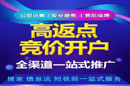短视频热潮中的抖音信息流推广策略